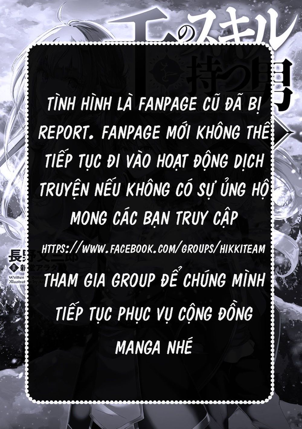 1-Nen A-Gumi No Monster Chap 19 - Next Chap 20