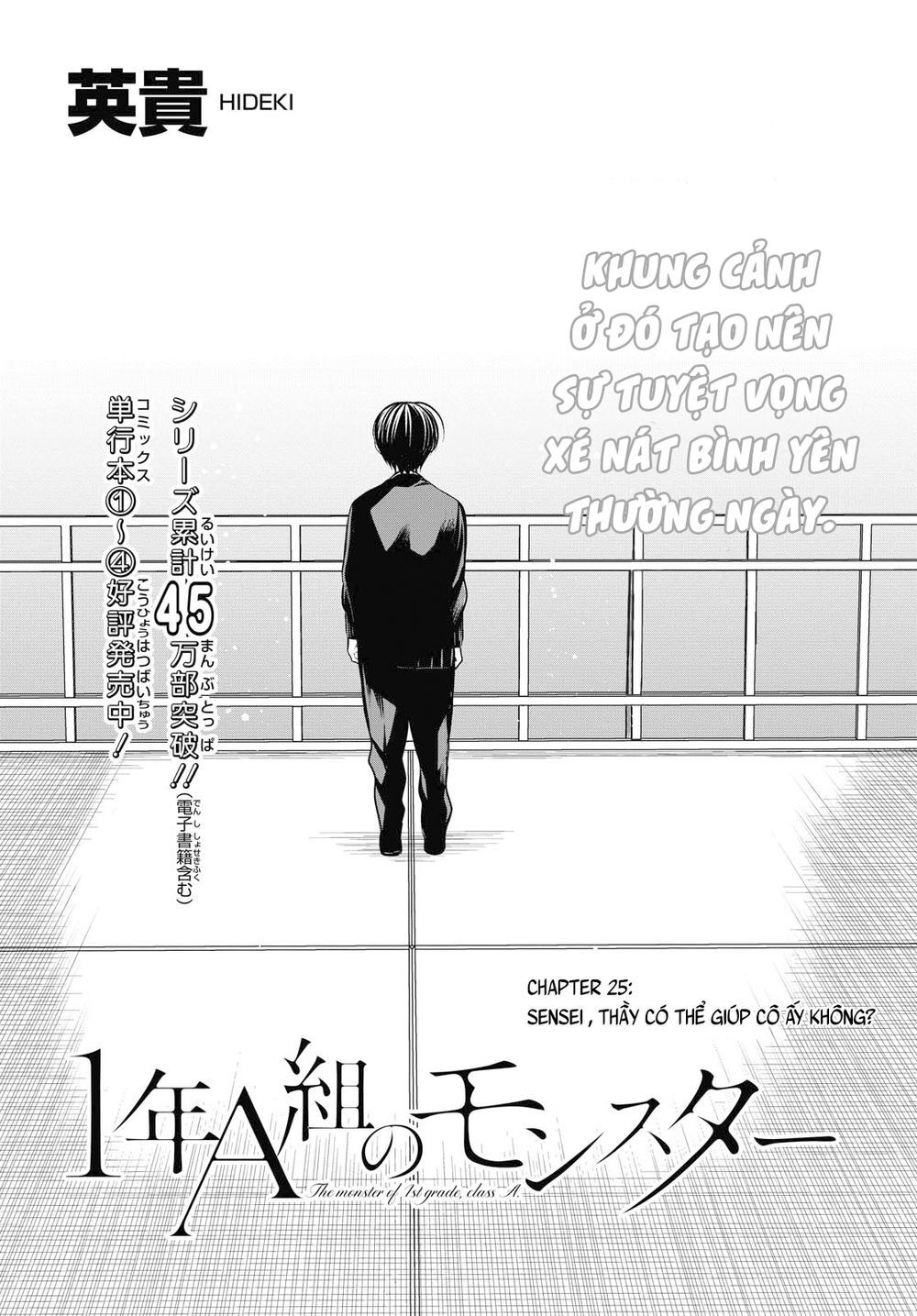 1-Nen A-Gumi No Monster Chap 25 - Next Chap 26