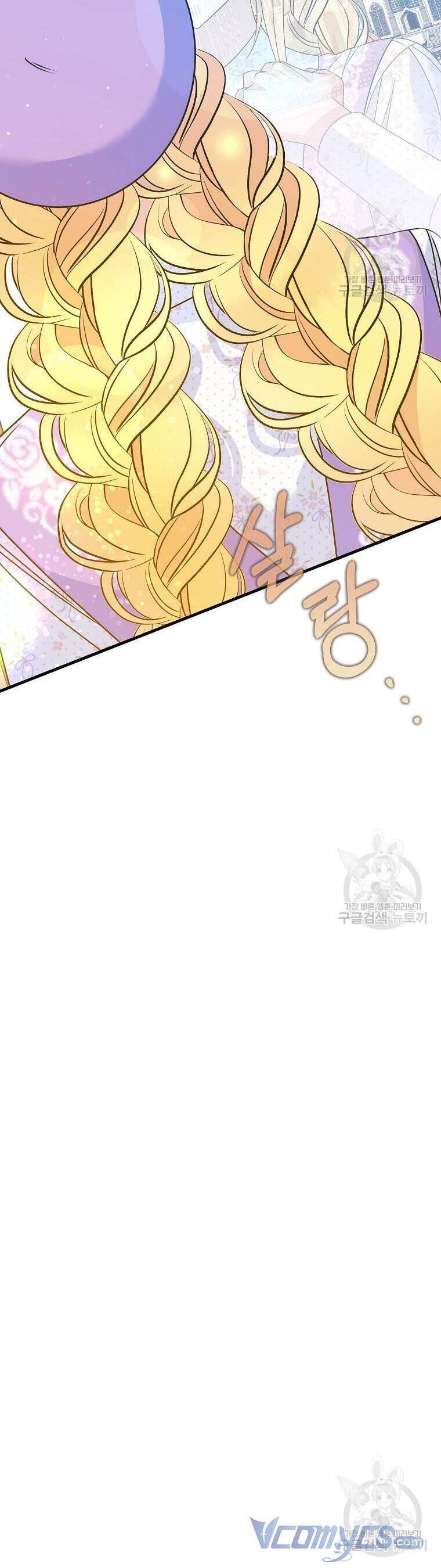 10 Cách Để Bị Bạo Chúa Đá Chap 17 - Next Chap 18
