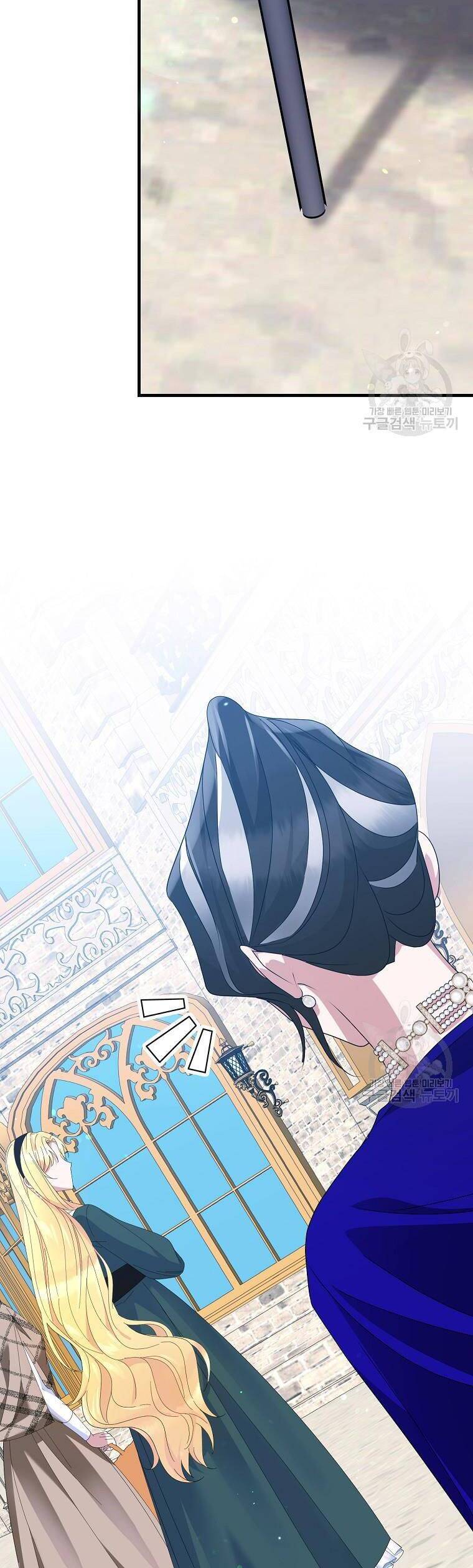 10 Cách Để Bị Bạo Chúa Đá Chap 17 - Next Chap 18
