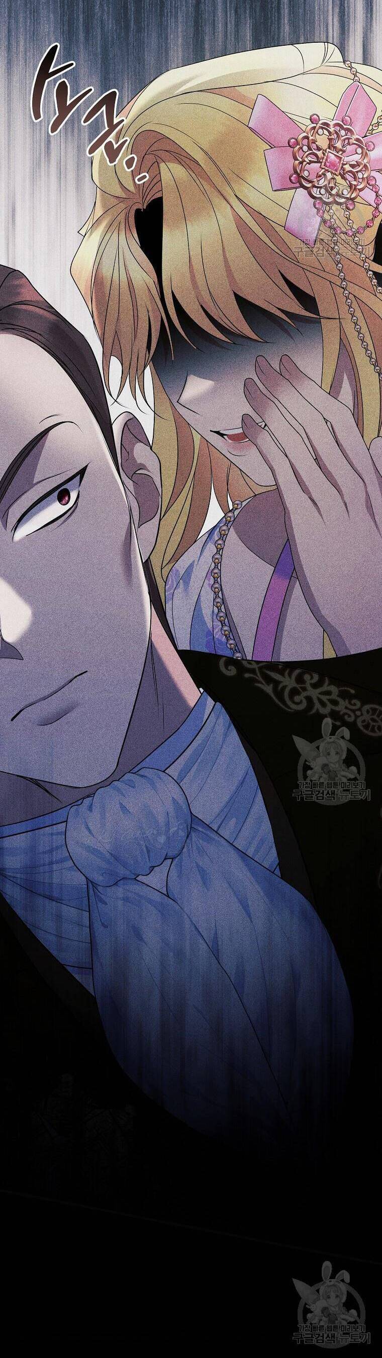 10 Cách Để Bị Bạo Chúa Đá Chap 18 - Next Chap 19
