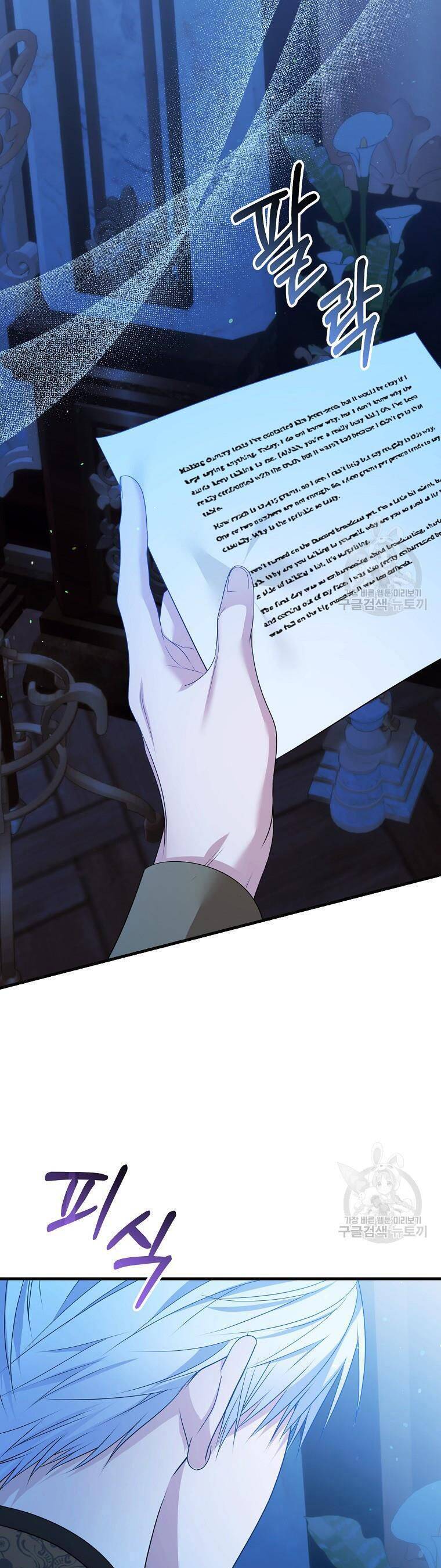 10 Cách Để Bị Bạo Chúa Đá Chap 18 - Next Chap 19