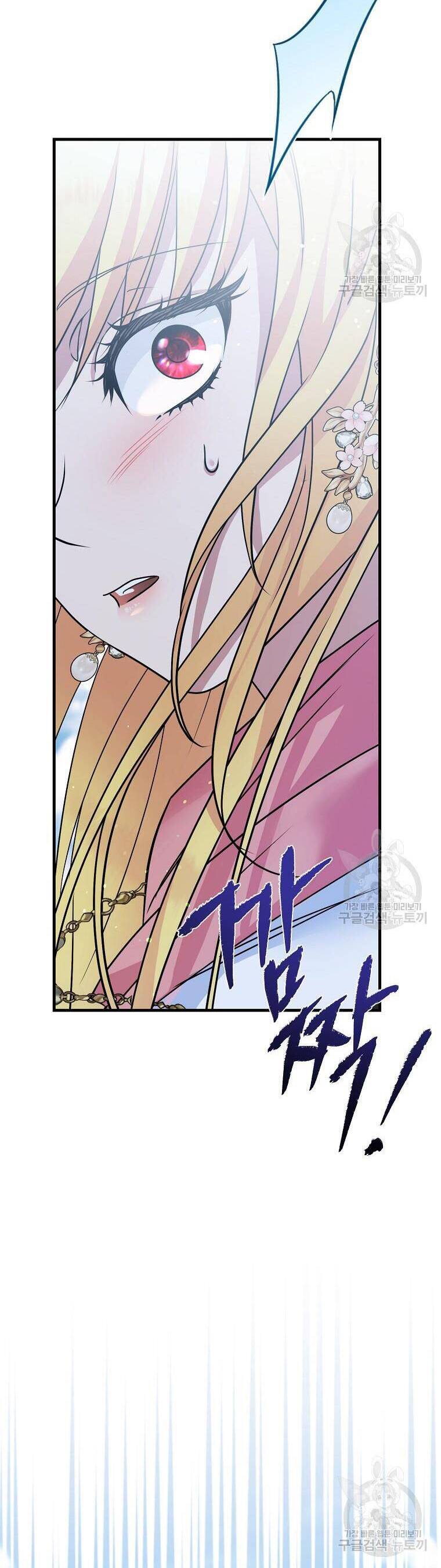 10 Cách Để Bị Bạo Chúa Đá Chap 19 - Next Chap 20