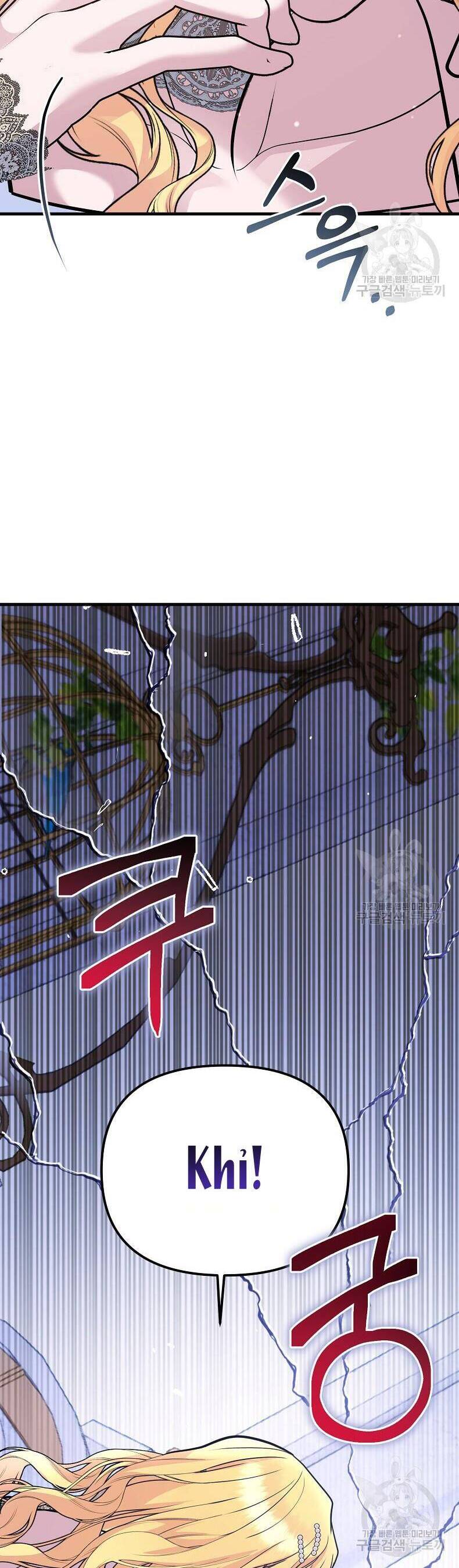 10 Cách Để Bị Bạo Chúa Đá Chap 32 - Next Chap 33