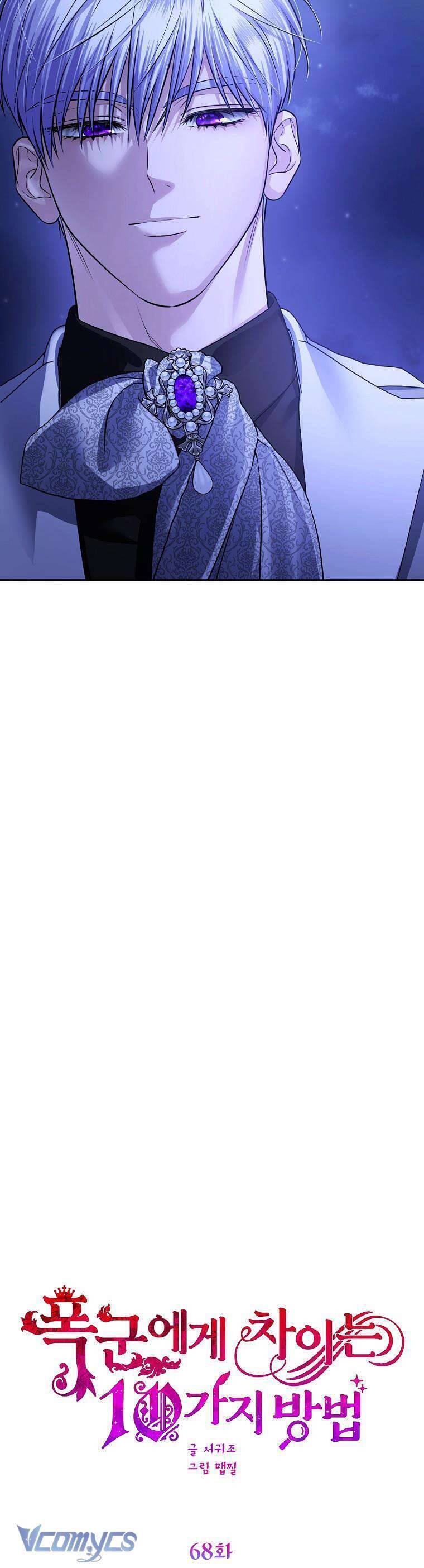 10 Cách Để Bị Bạo Chúa Đá Chap 68 - Next Chap 69