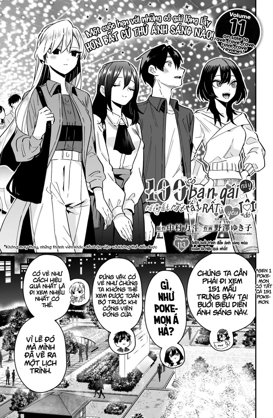 100 Cô Bạn Gái Này Rất, Rất, Rất, Rất, Rất Là Yêu Tôi Đó Chap 113 - Next Chap 114