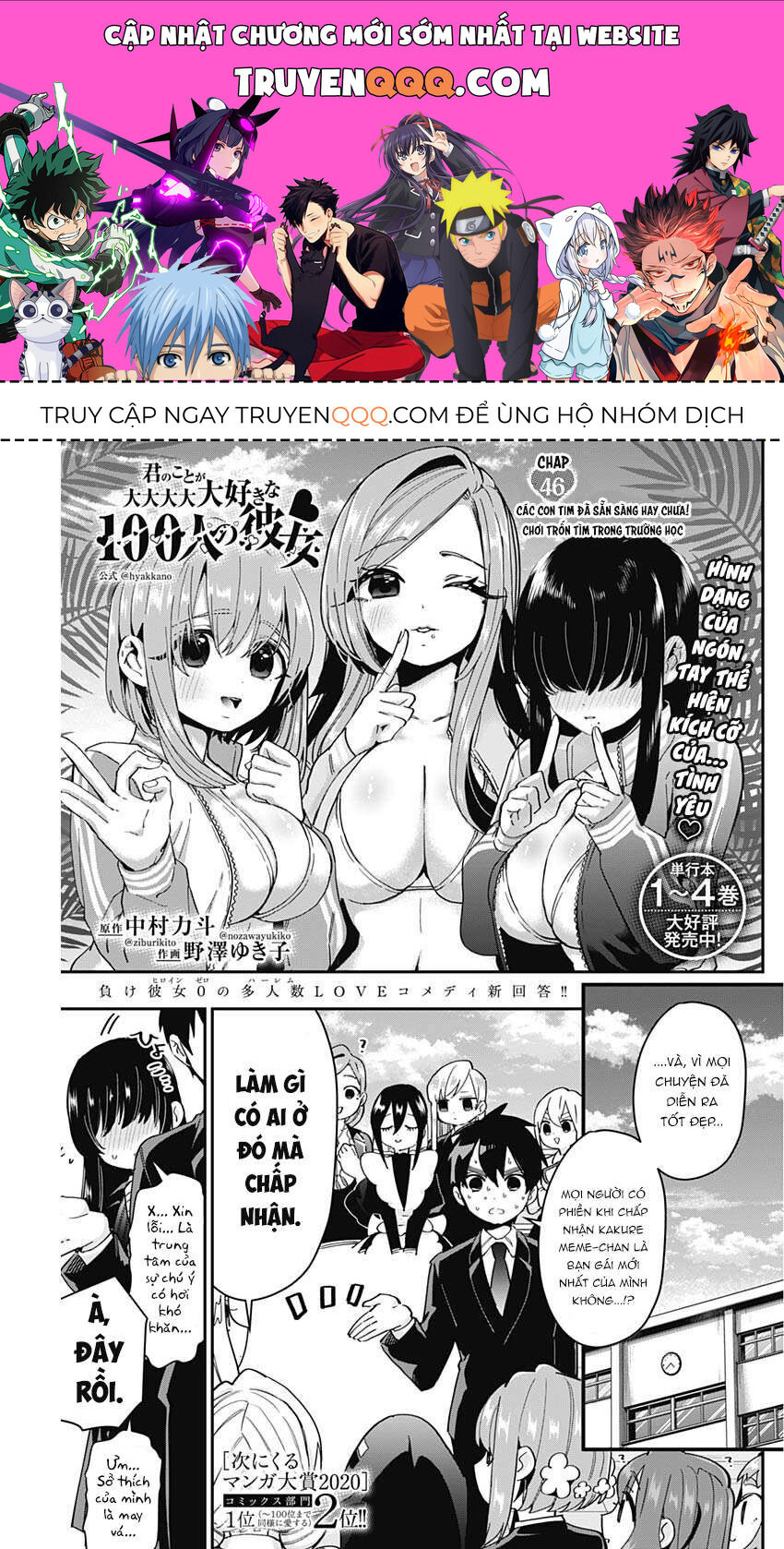 100 Cô Bạn Gái Này Rất, Rất, Rất, Rất, Rất Là Yêu Tôi Đó Chap 46 - Next Chap 47