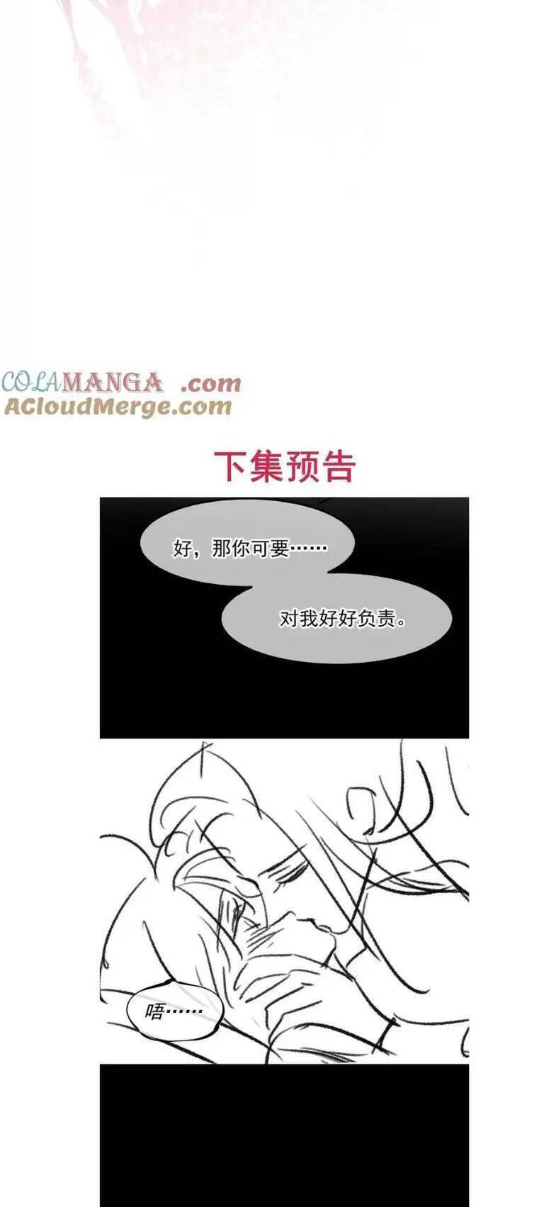 1001 Cách Chinh Phục Chồng Yêu Chap 100 - Next Chap 101