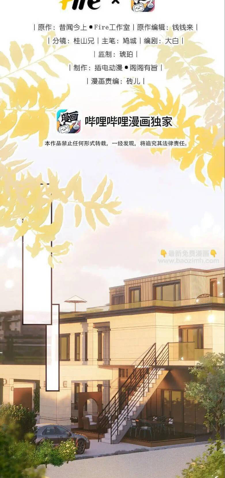 1001 Cách Chinh Phục Chồng Yêu Chap 94 - Next Chap 95