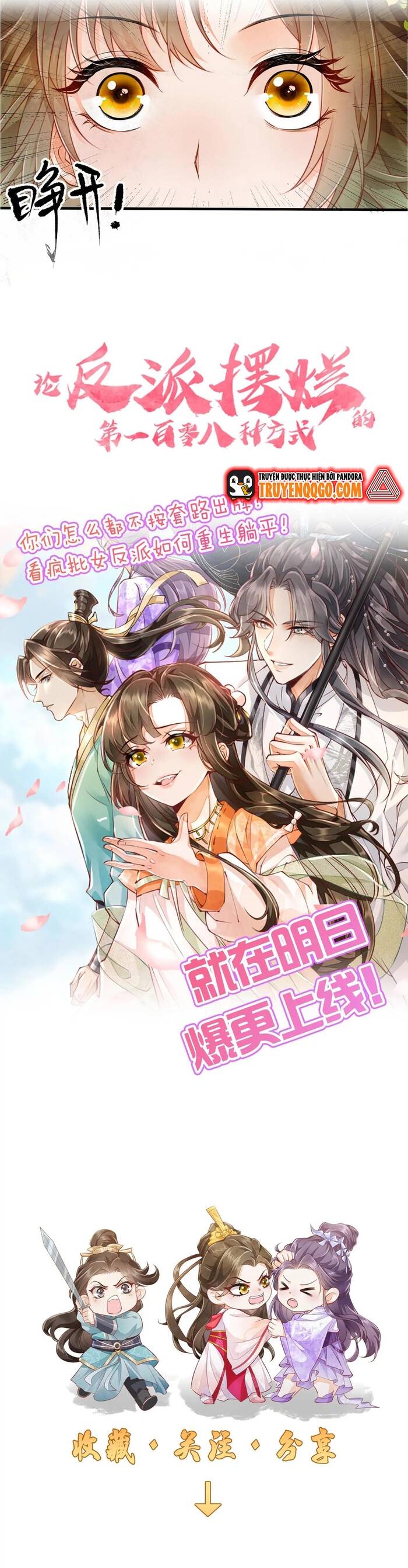 108 Cách Làm Phản Diện Bỏ Mặc Tất Cả Chap 1 - Next Chap 2