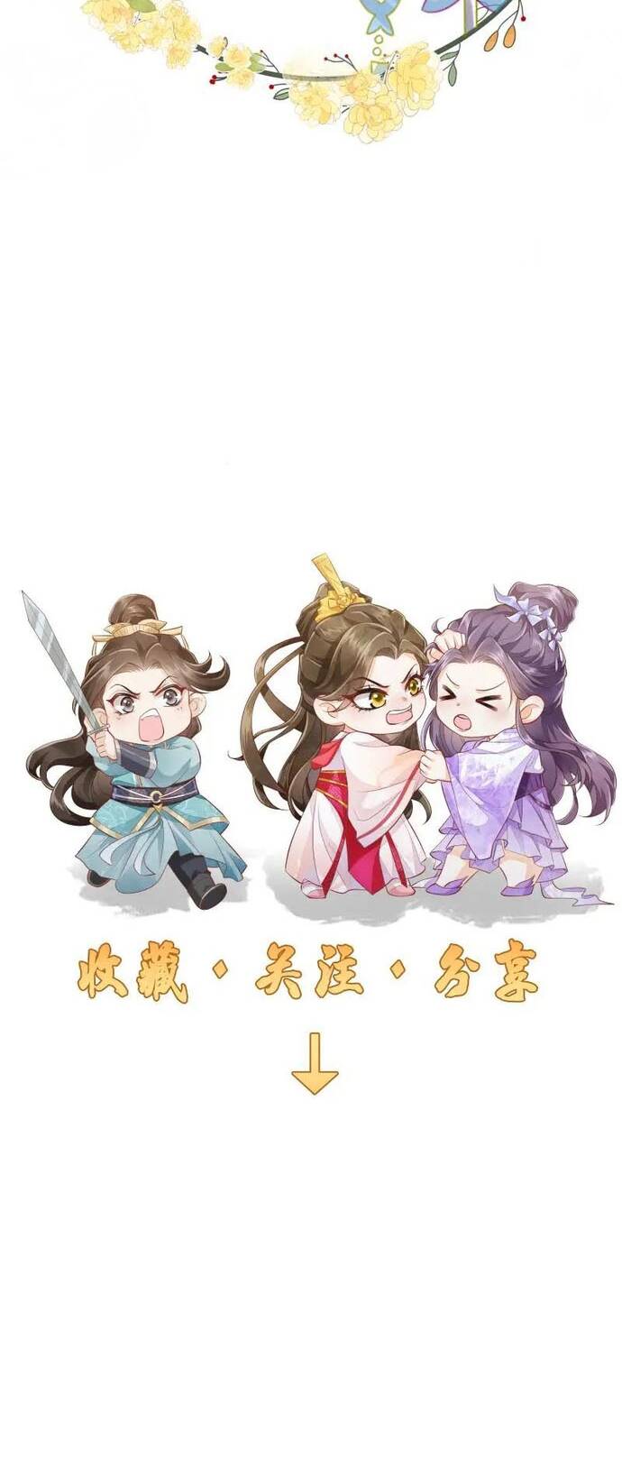 108 Cách Làm Phản Diện Bỏ Mặc Tất Cả Chap 23 - Next Chap 24