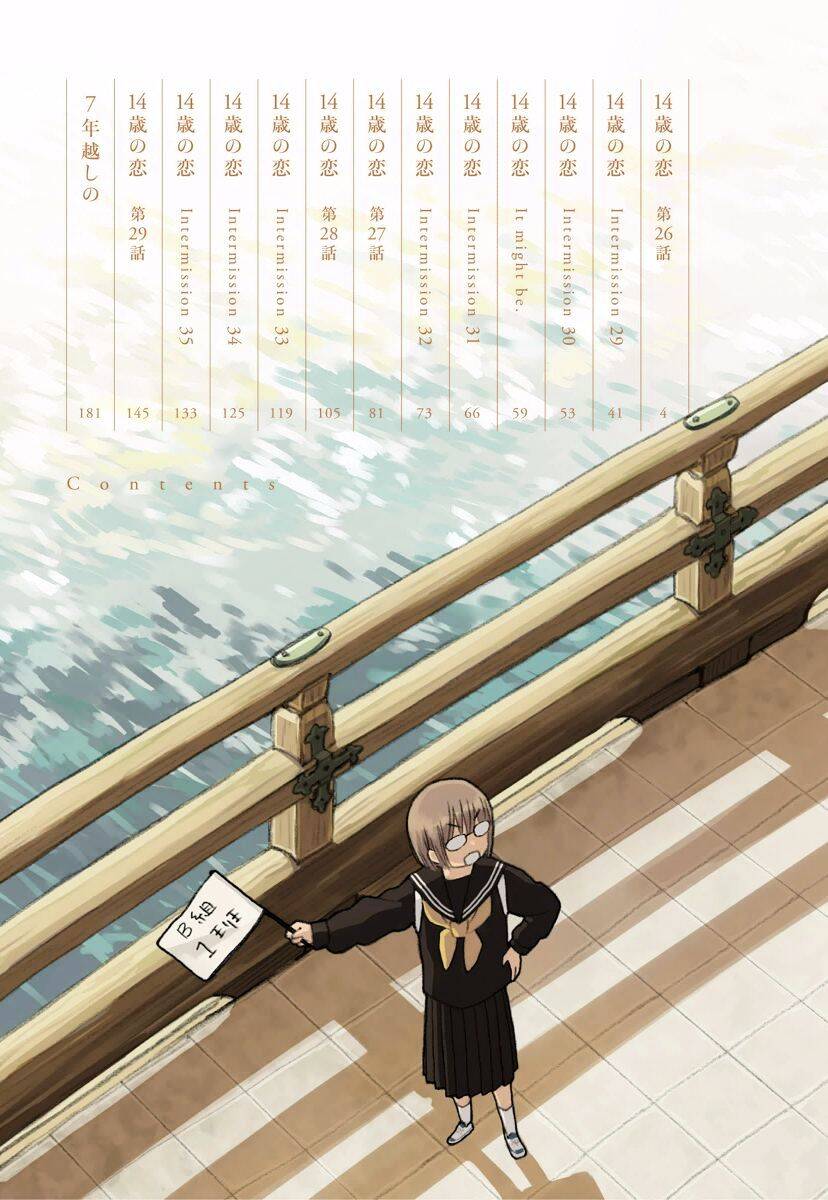 14-Sai No Koi Chap 27 - Next Chap 28