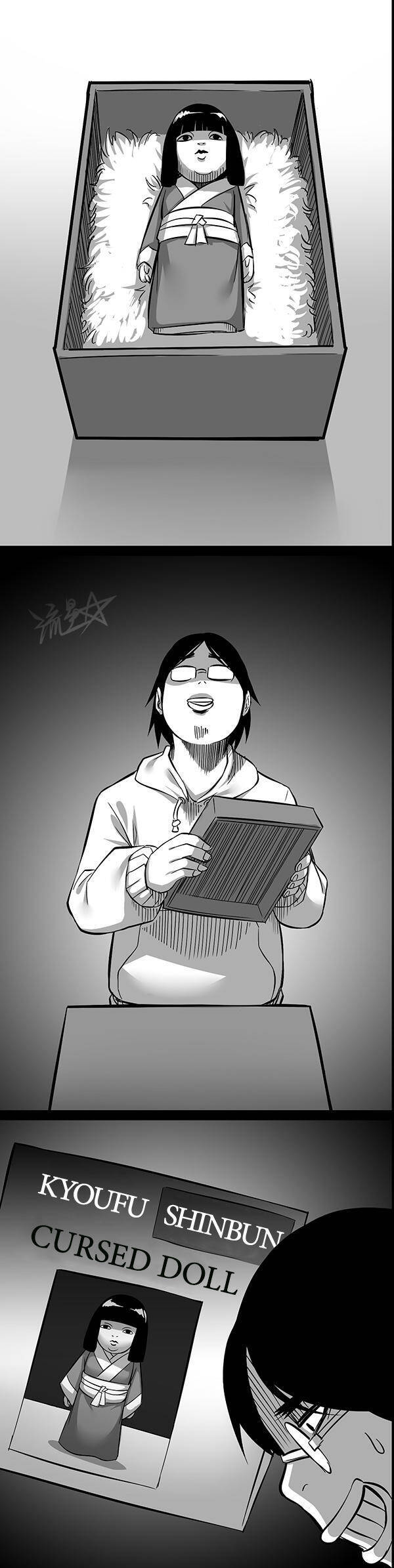 1/6 Sadako In My Home Chap 14 - Next Chap 15