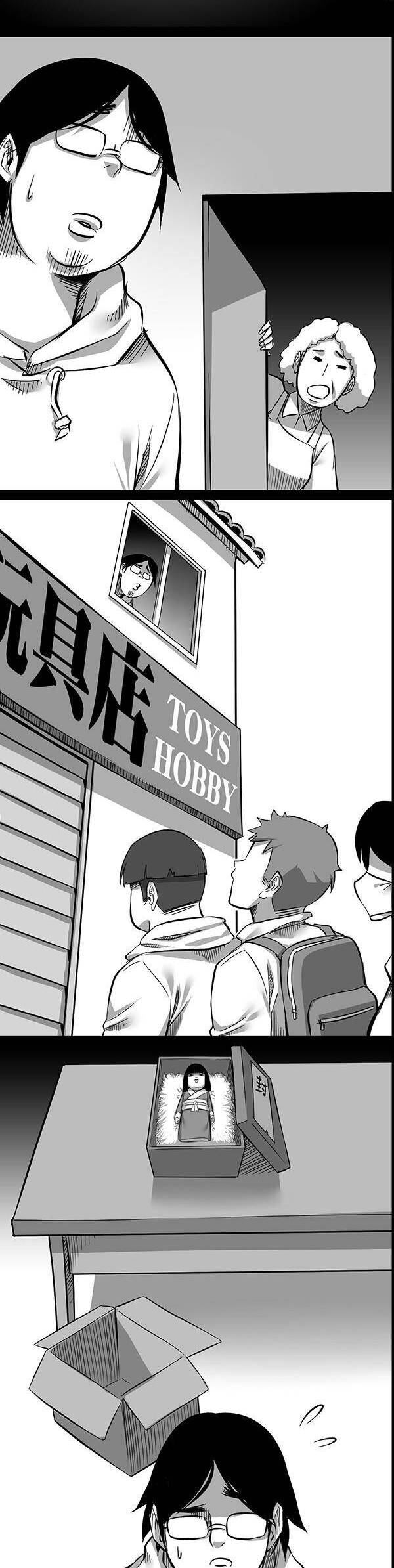 1/6 Sadako In My Home Chap 14 - Next Chap 15