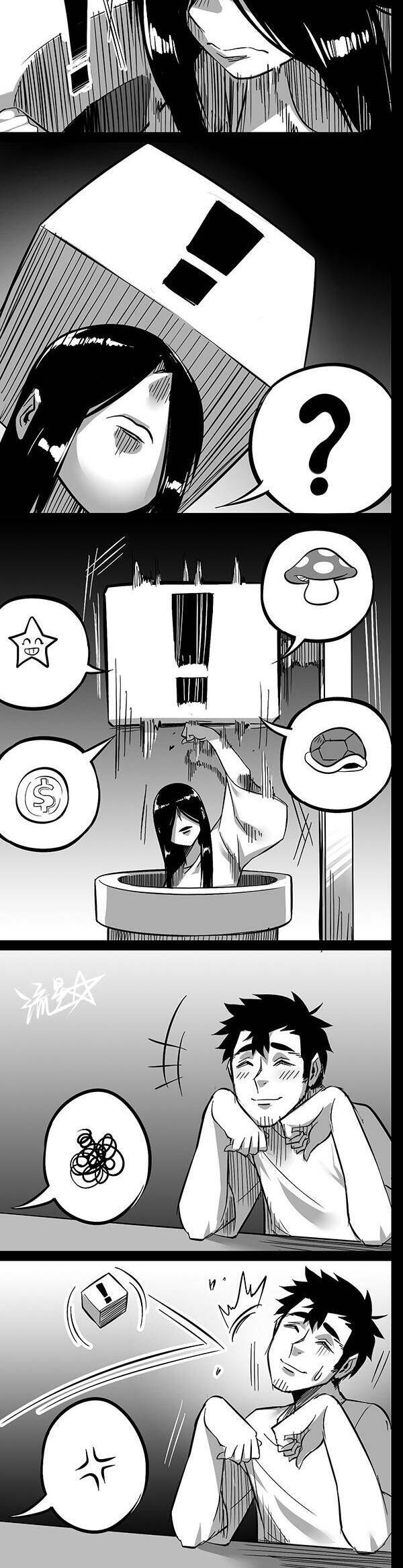 1/6 Sadako In My Home Chap 6 - Next Chap 7