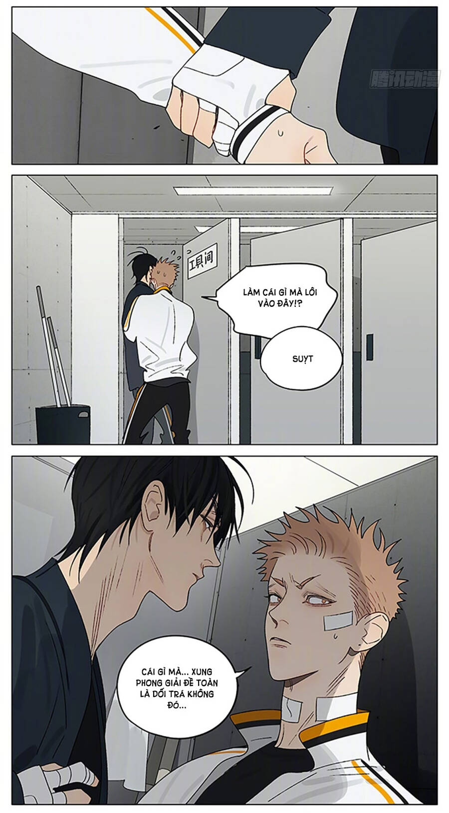 19 Days Chap 537 - Next Chap 538