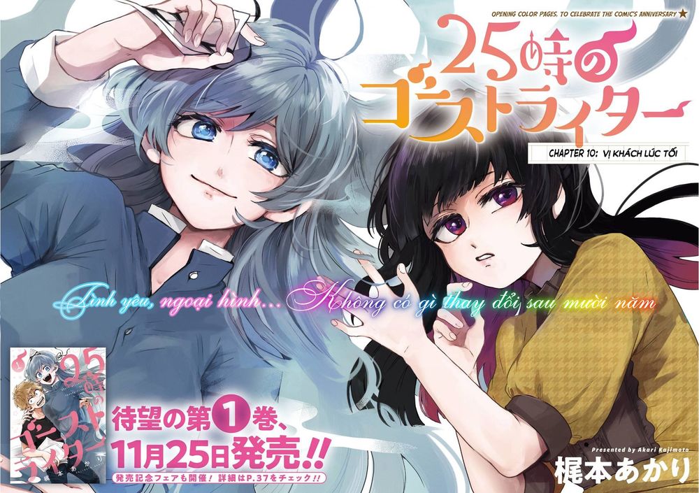 25-Ji No Ghost Writer Chap 10 - Next Chap 11