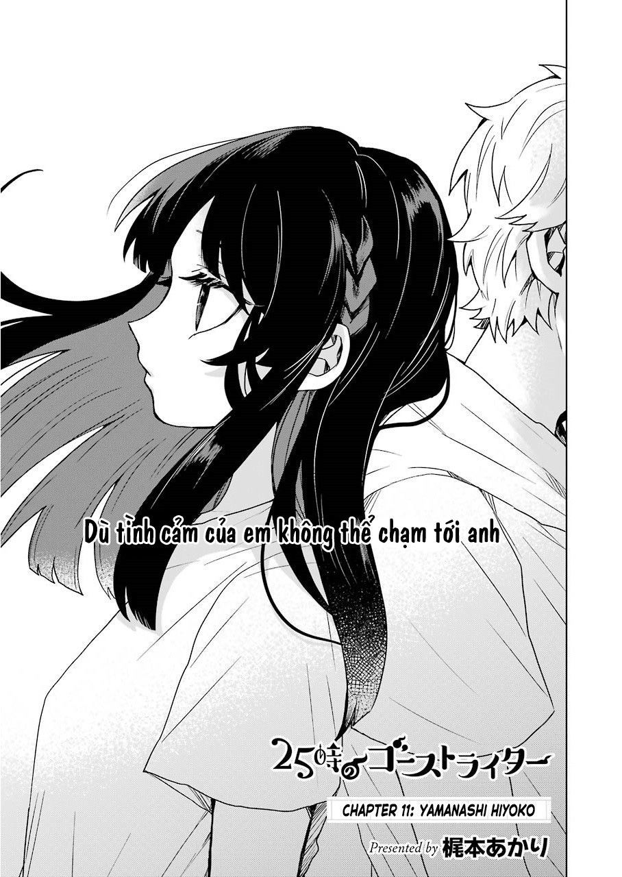 25-Ji No Ghost Writer Chap 11 - Next Chap 12
