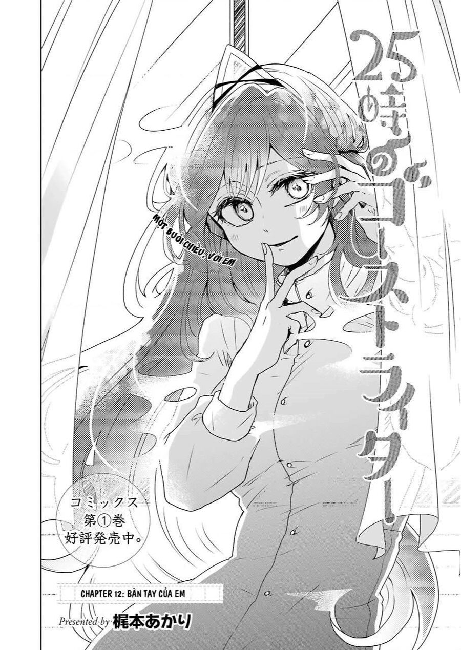 25-Ji No Ghost Writer Chap 12 - Next Chap 13