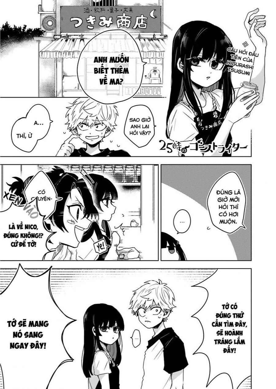25-Ji No Ghost Writer Chap 13 - Next Chap 14