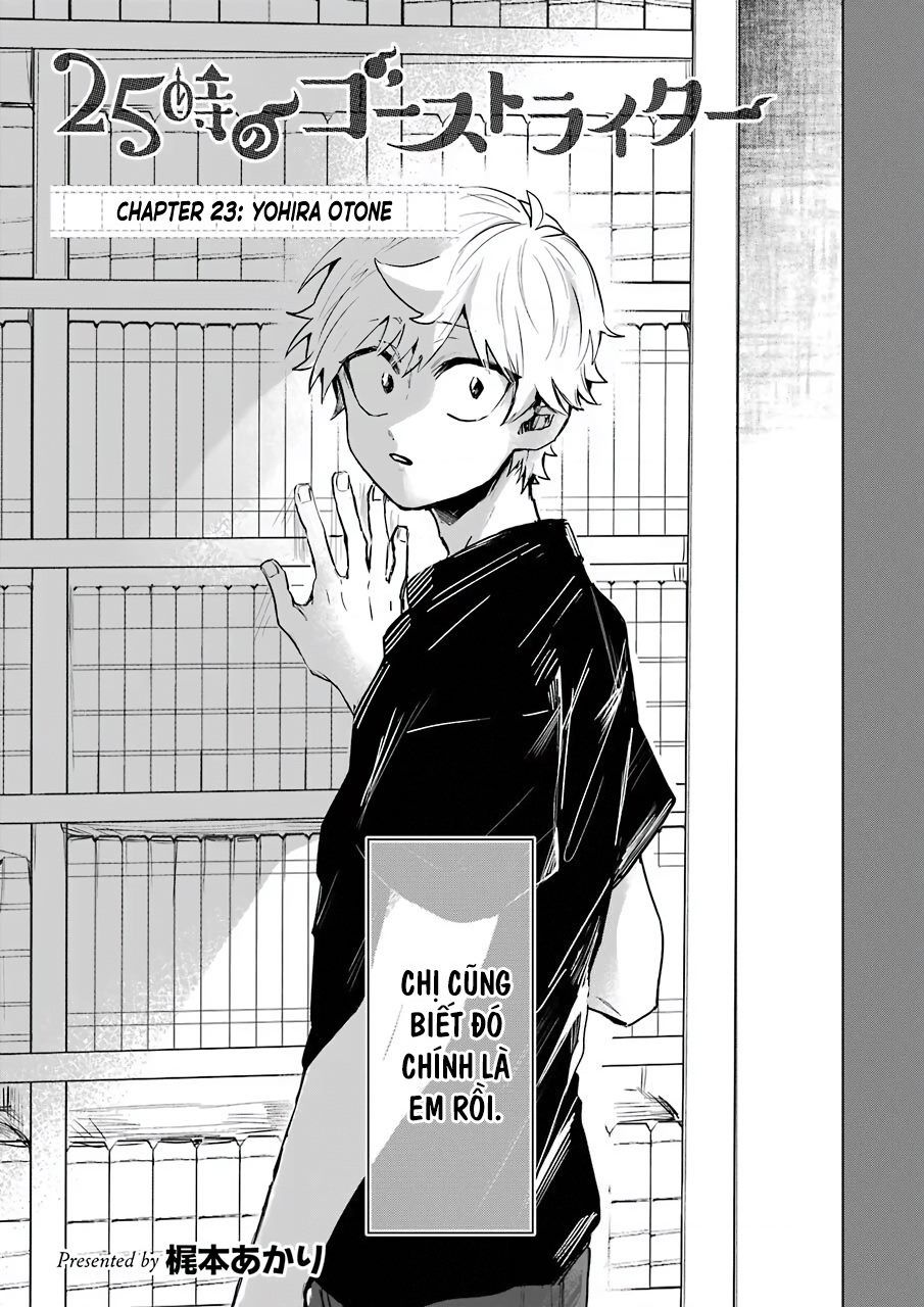25-Ji No Ghost Writer Chap 23 - Next Chap 24