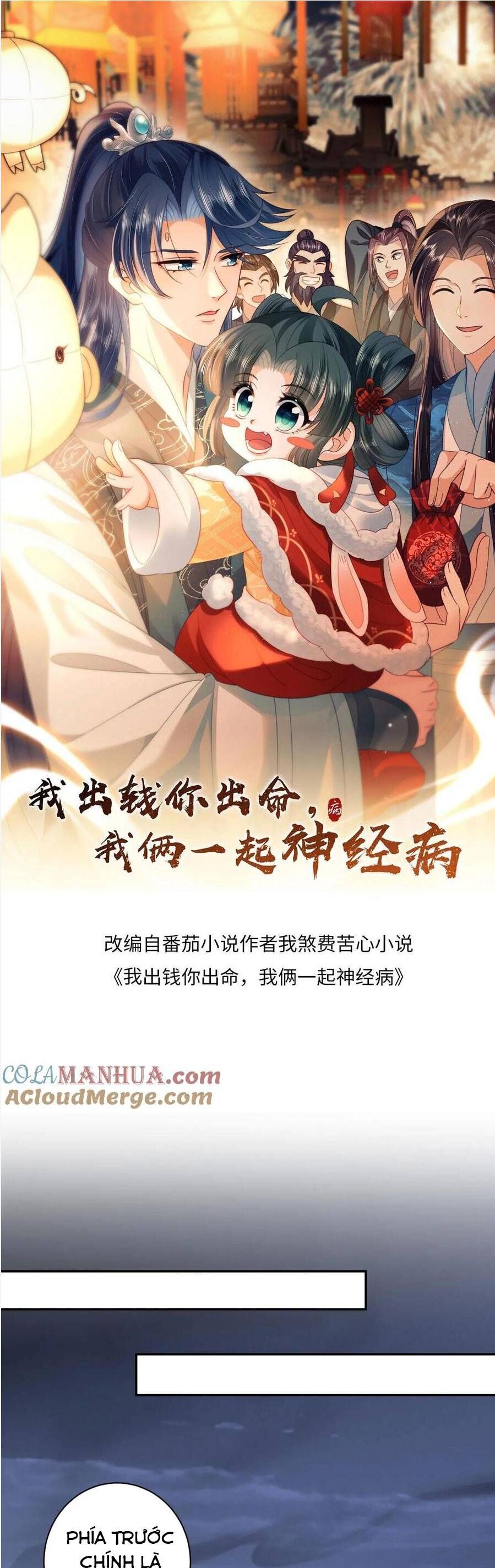 3 Kiếp Xui Xẻo, Kiếp Này Cùng Ta Thần Kinh Chap 173 - Next Chap 174