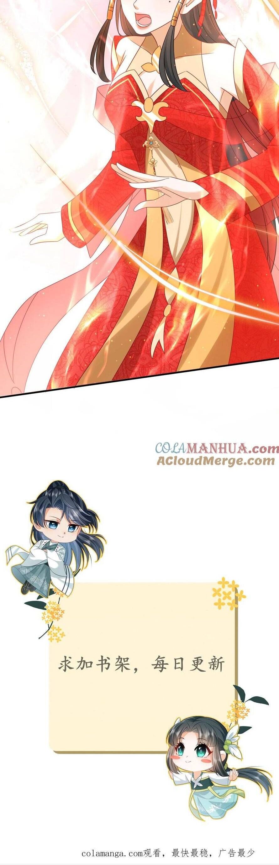 3 Kiếp Xui Xẻo, Kiếp Này Cùng Ta Thần Kinh Chap 188 - Next Chap 189