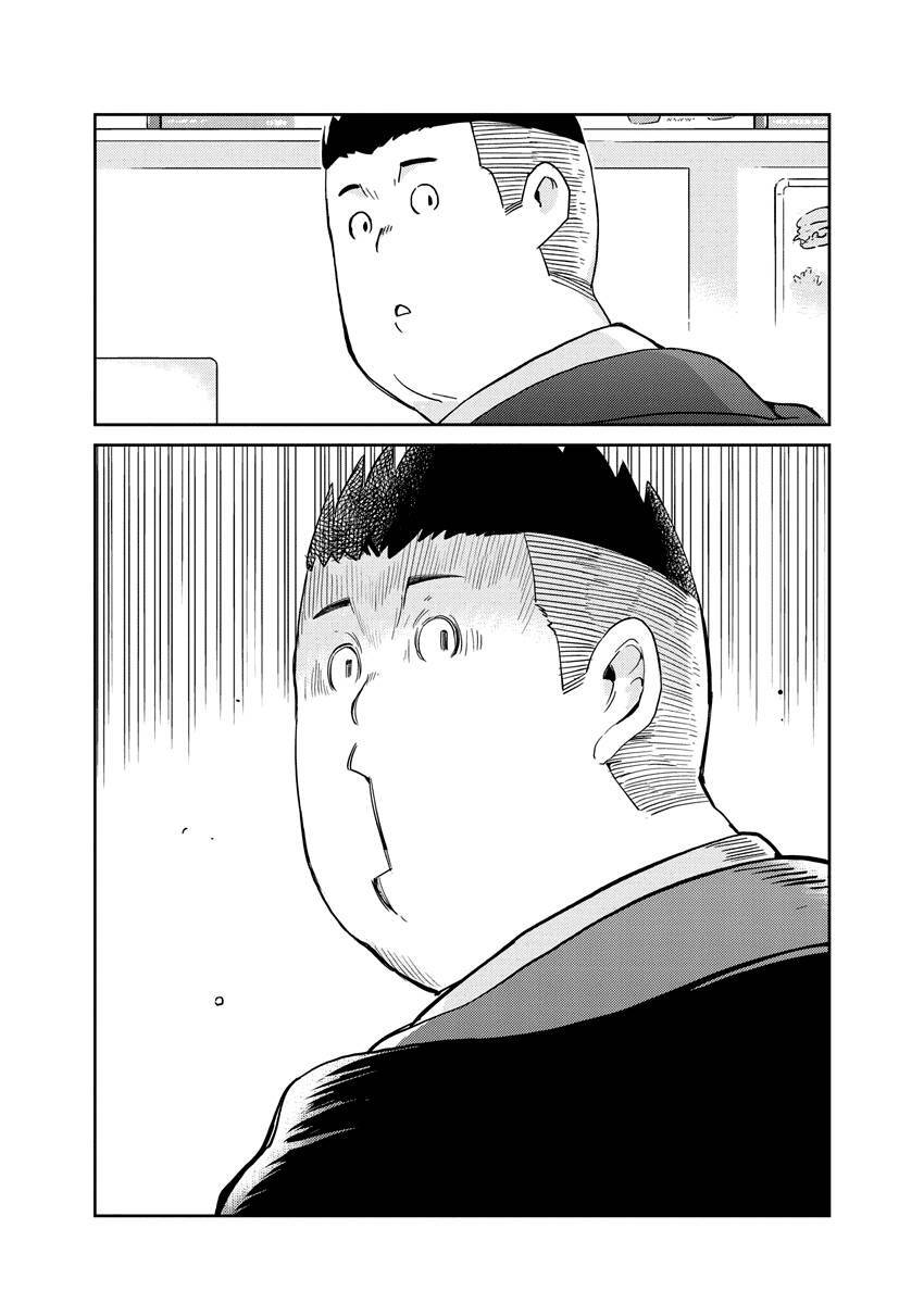 365 Ngày Cho Đến Lúc 2 Ta Kết Hôn Chap 93 - Next Chap 94
