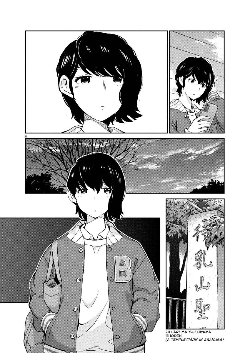 365 Ngày Cho Đến Lúc 2 Ta Kết Hôn Chap 95 - Next Chap 96