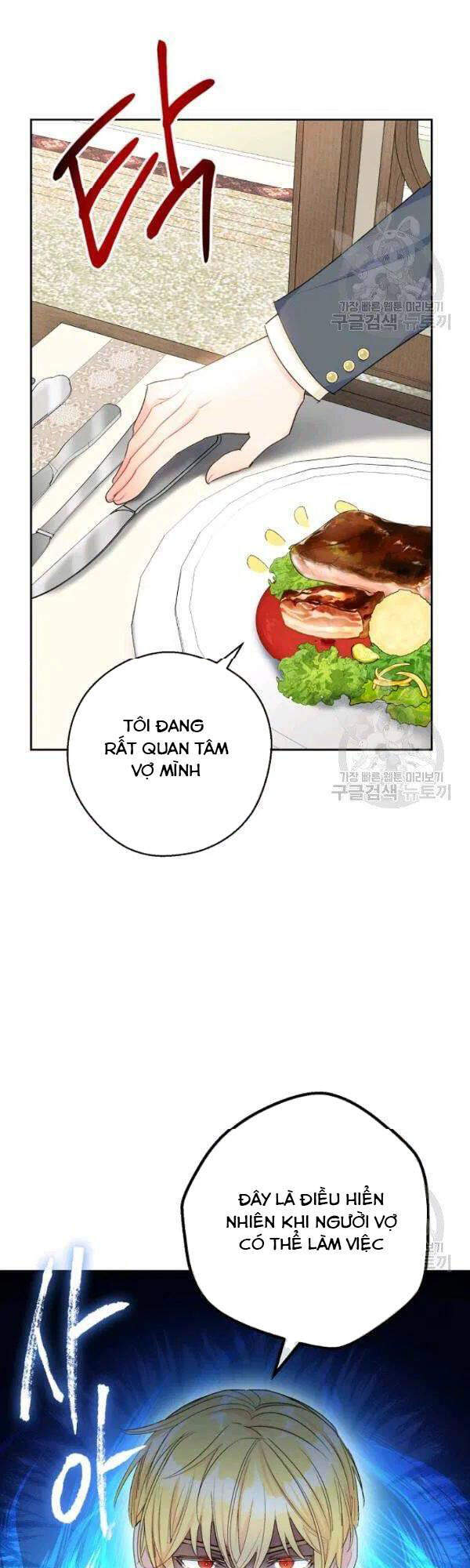 50 Công Thức Pha Trà Của Nữ Công Tước Chap 109 - Next Chap 110
