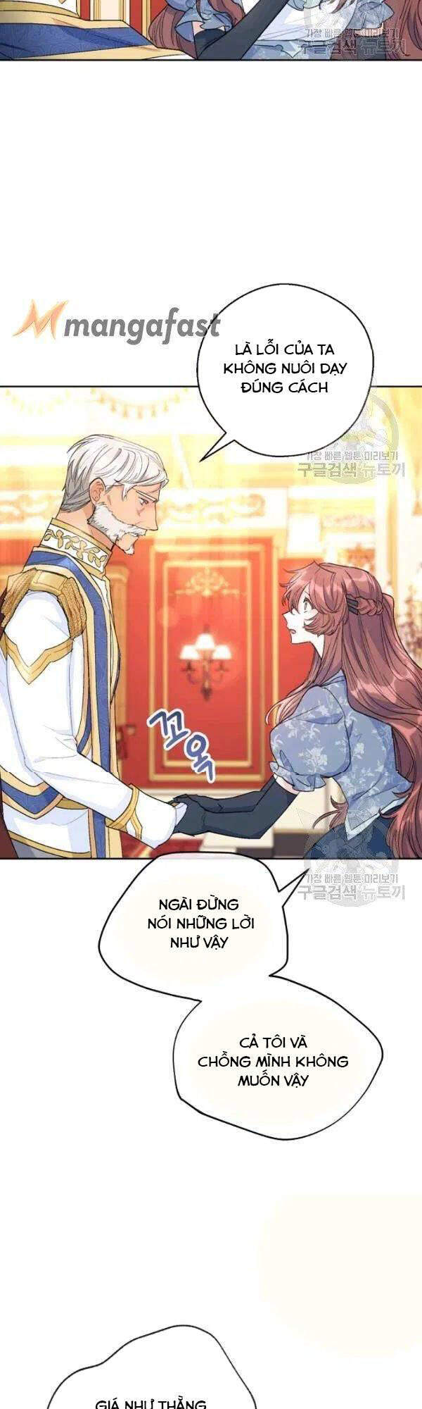 50 Công Thức Pha Trà Của Nữ Công Tước Chap 110 - Next Chap 111