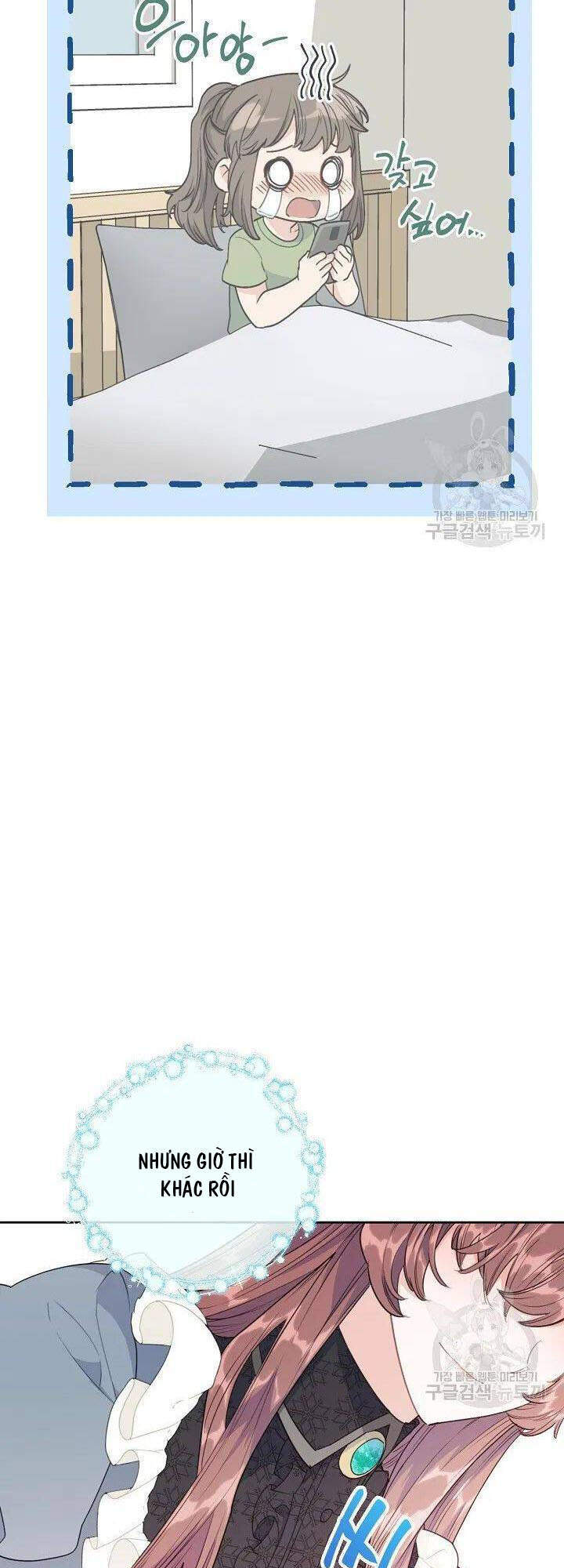 50 Công Thức Pha Trà Của Nữ Công Tước Chap 115 - Next Chap 116