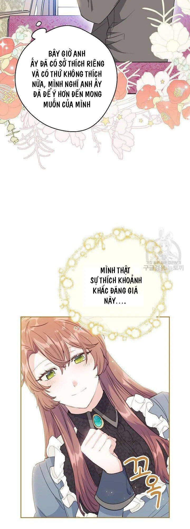 50 Công Thức Pha Trà Của Nữ Công Tước Chap 115 - Next Chap 116