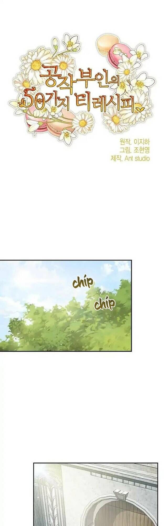 50 Công Thức Pha Trà Của Nữ Công Tước Chap 29 - Next Chap 30