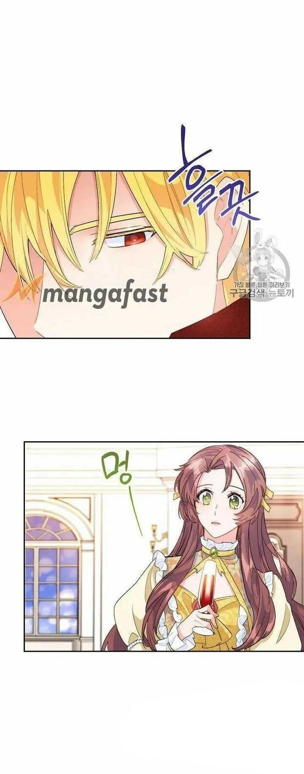 50 Công Thức Pha Trà Của Nữ Công Tước Chap 70 - Next Chap 71