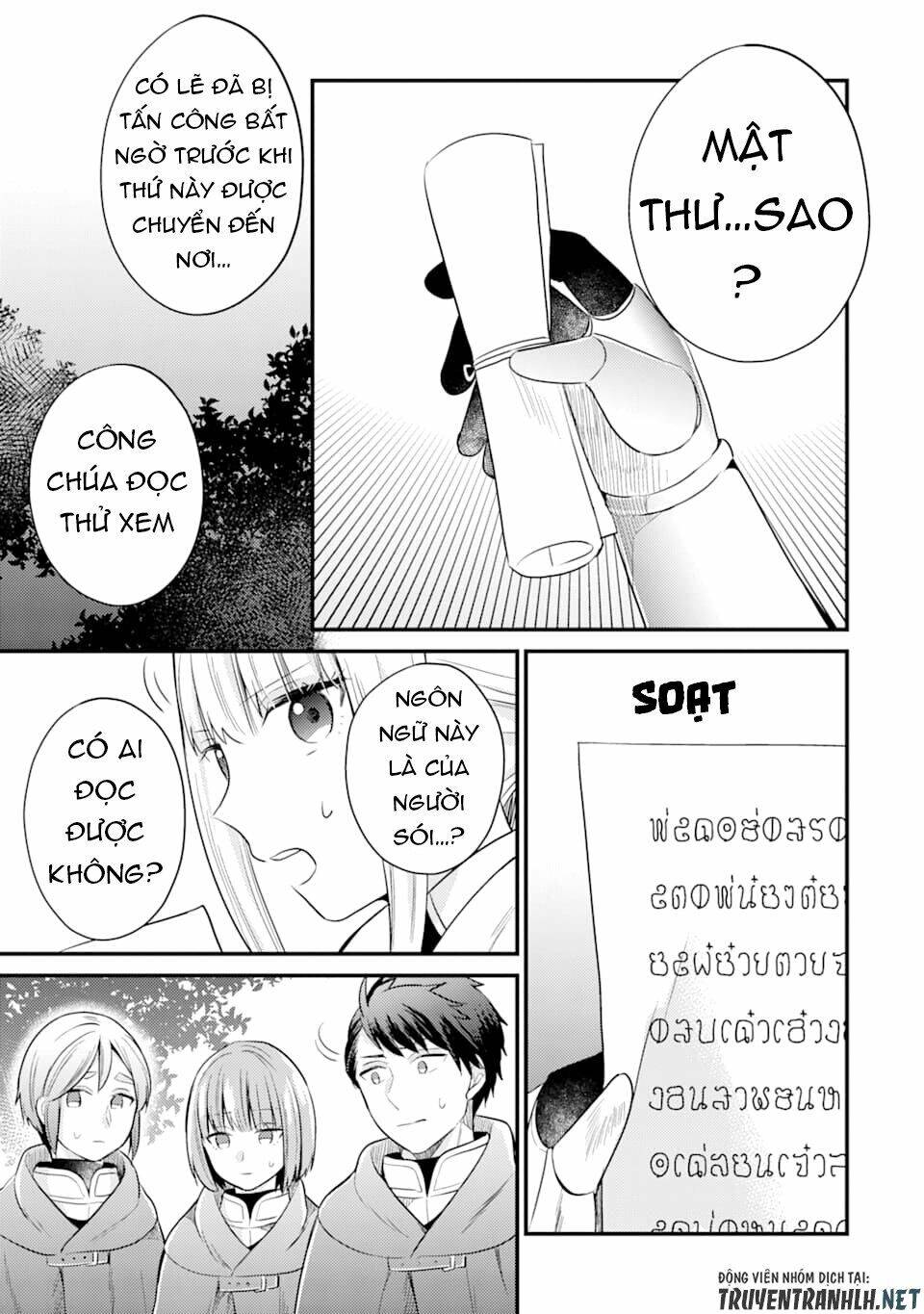 6-Sai No Kenja Wa Hikage No Michi Wo Ayumitai Chap 5 - Next Chap 6