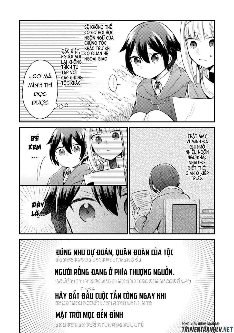 6-Sai No Kenja Wa Hikage No Michi Wo Ayumitai Chap 5 - Next Chap 6