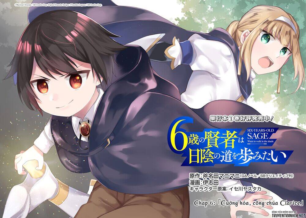 6-Sai No Kenja Wa Hikage No Michi Wo Ayumitai Chap 6 - Next Chap 7