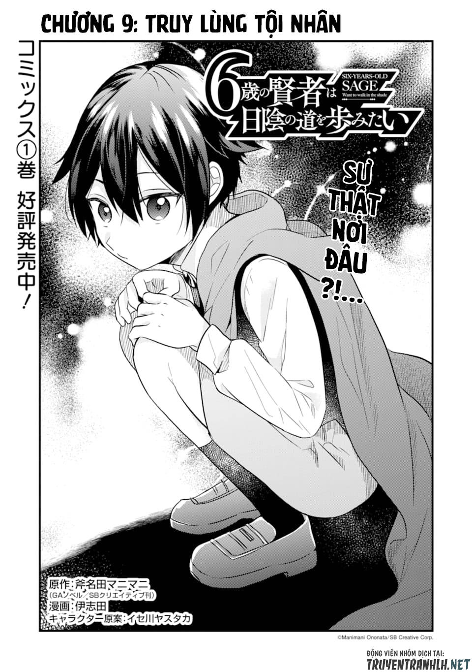 6-Sai No Kenja Wa Hikage No Michi Wo Ayumitai Chap 9 - Next Chap 10