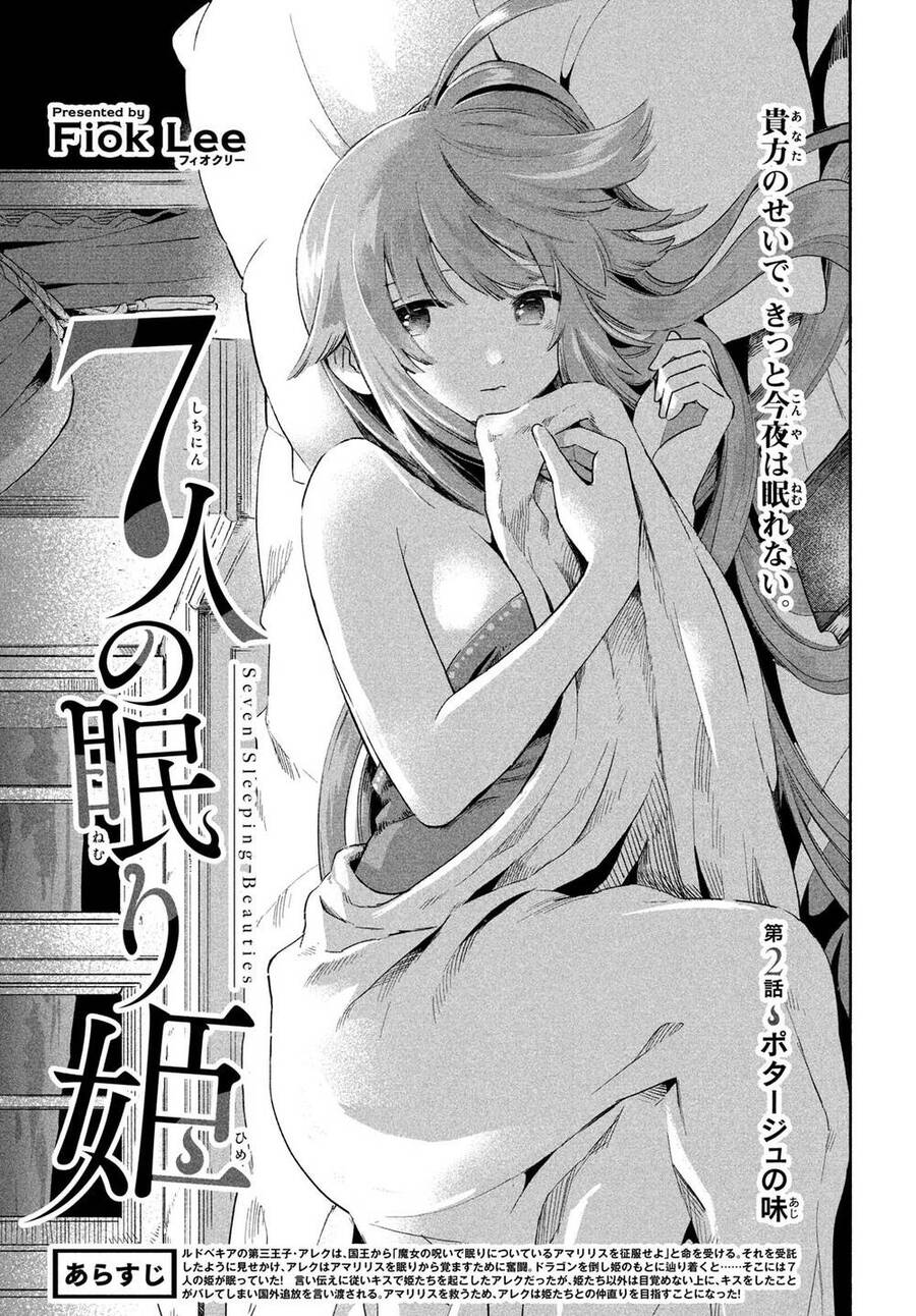 7 Nàng Công Chúa Ngủ Say Chap 2 - Next Chap 3