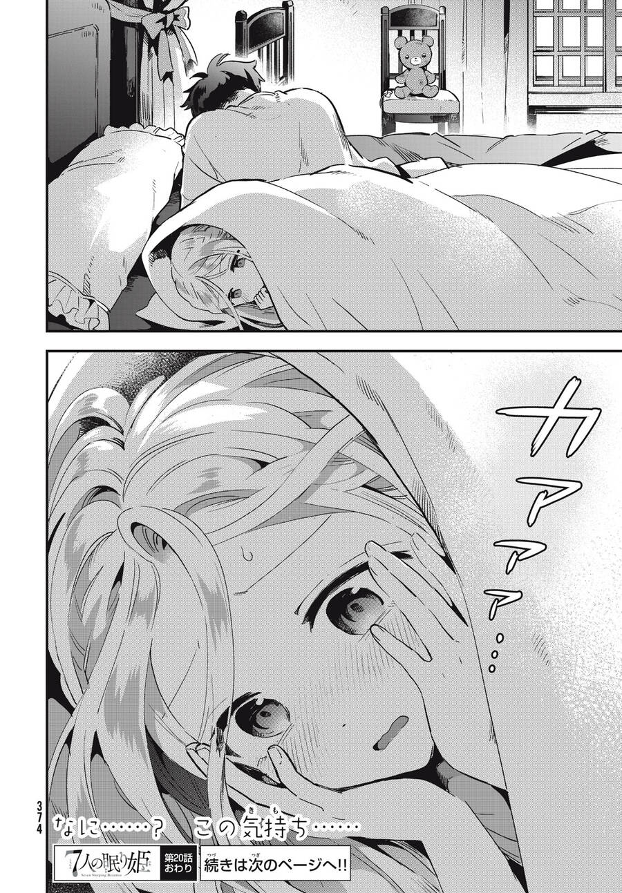 7 Nàng Công Chúa Ngủ Say Chap 20 - Next Chap 21