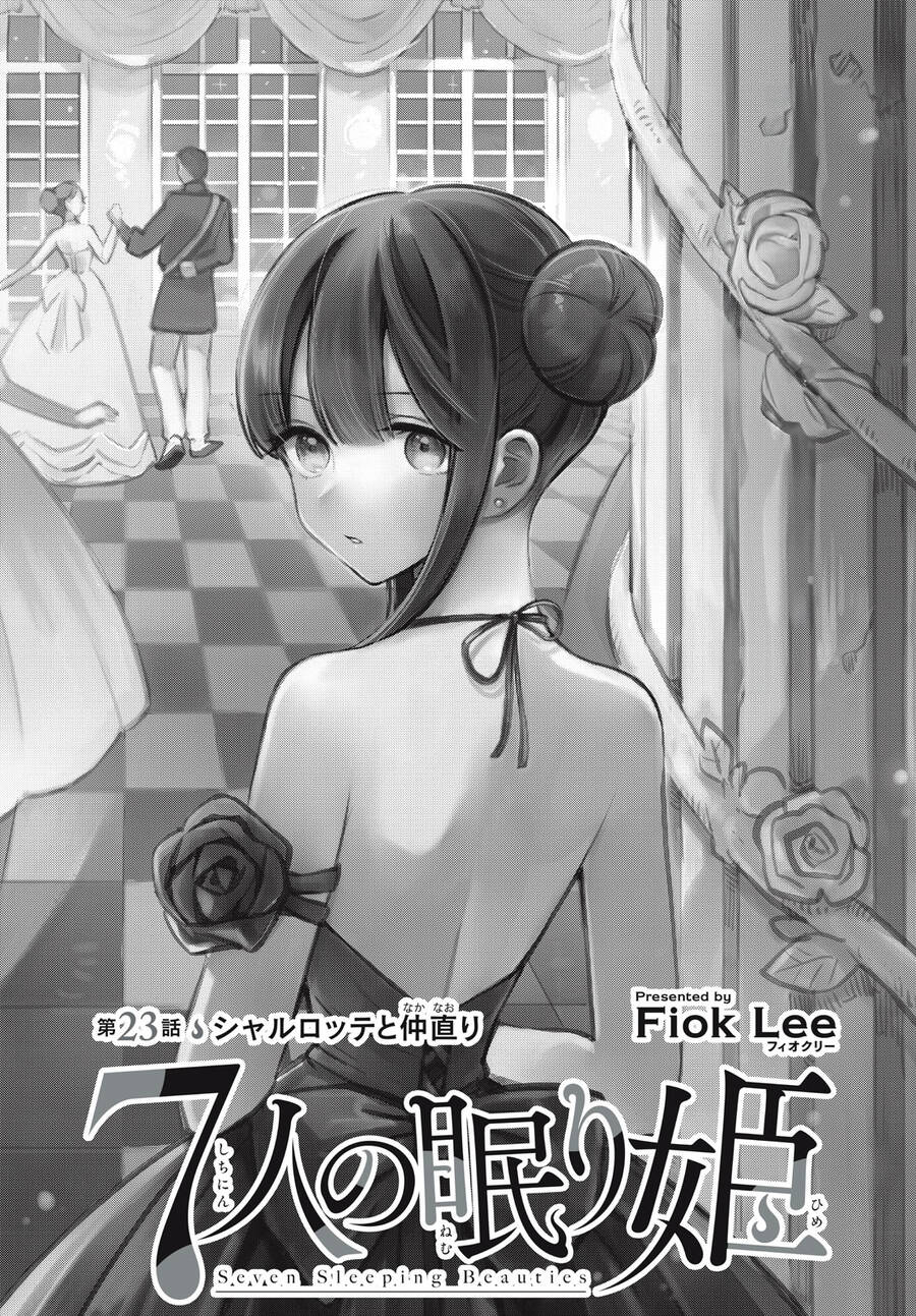 7 Nàng Công Chúa Ngủ Say Chap 23 - Next Chap 24
