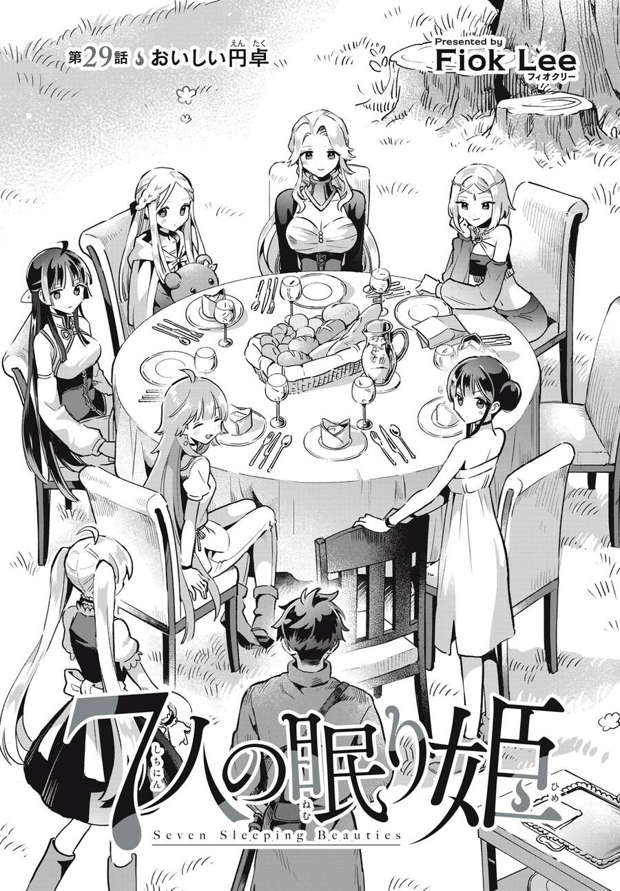 7 Nàng Công Chúa Ngủ Say Chap 29 - Next Chap 30