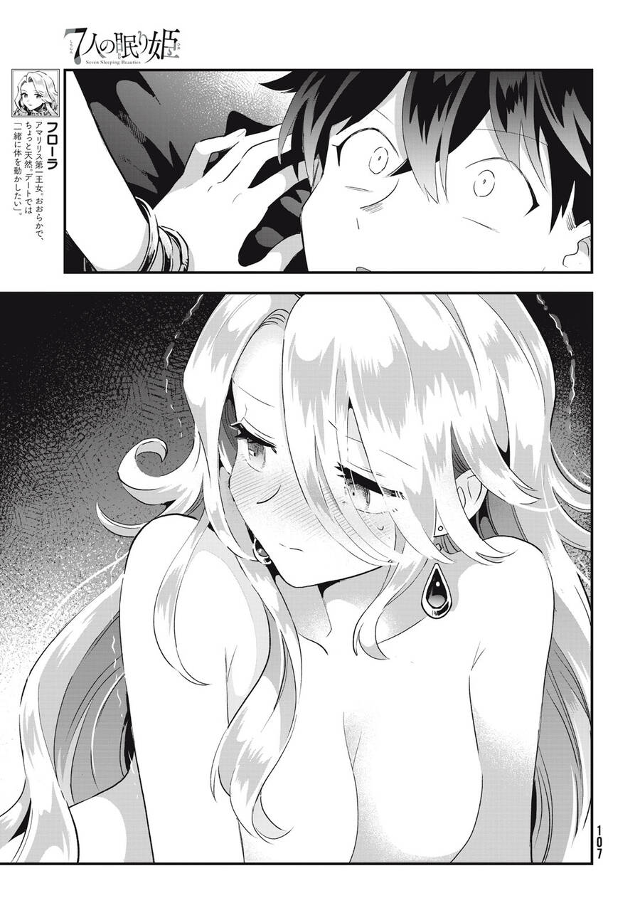 7 Nàng Công Chúa Ngủ Say Chap 31 - Next Chap 32