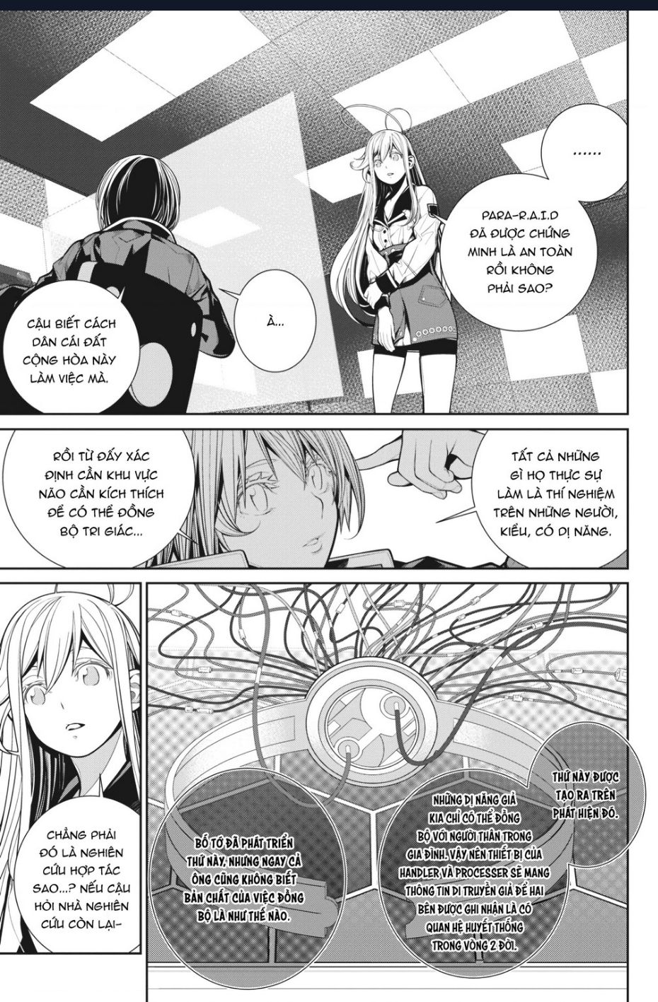 86 - Eighty Six Chap 7 - Next Chap 8