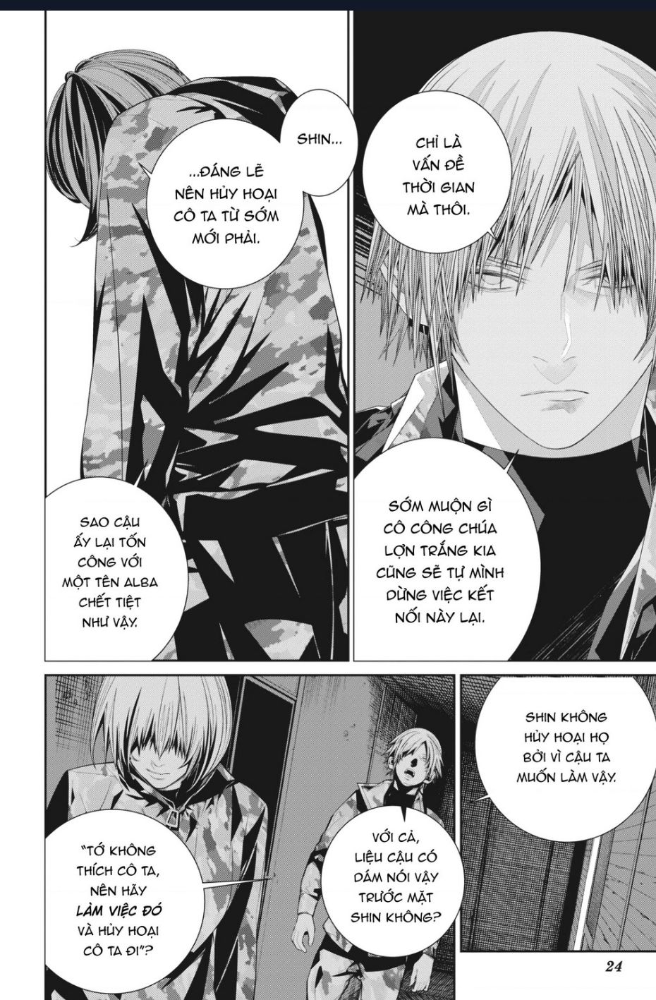 86 - Eighty Six Chap 7 - Next Chap 8