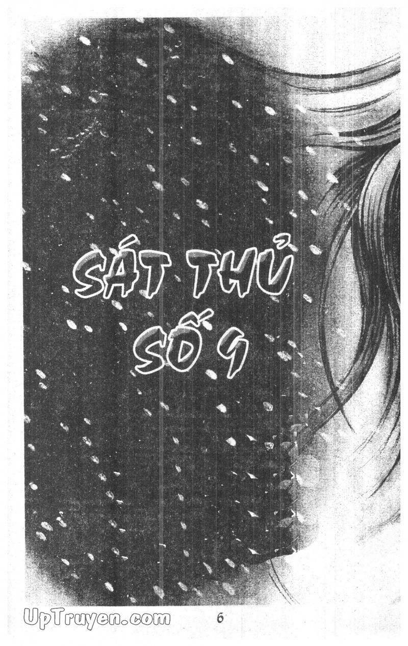 9 Banme No Musashi Chap 18 - Next Chap 19