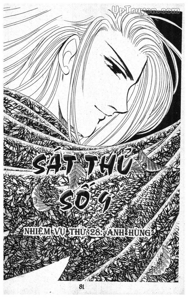9 Banme No Musashi Chap 18 - Next Chap 19