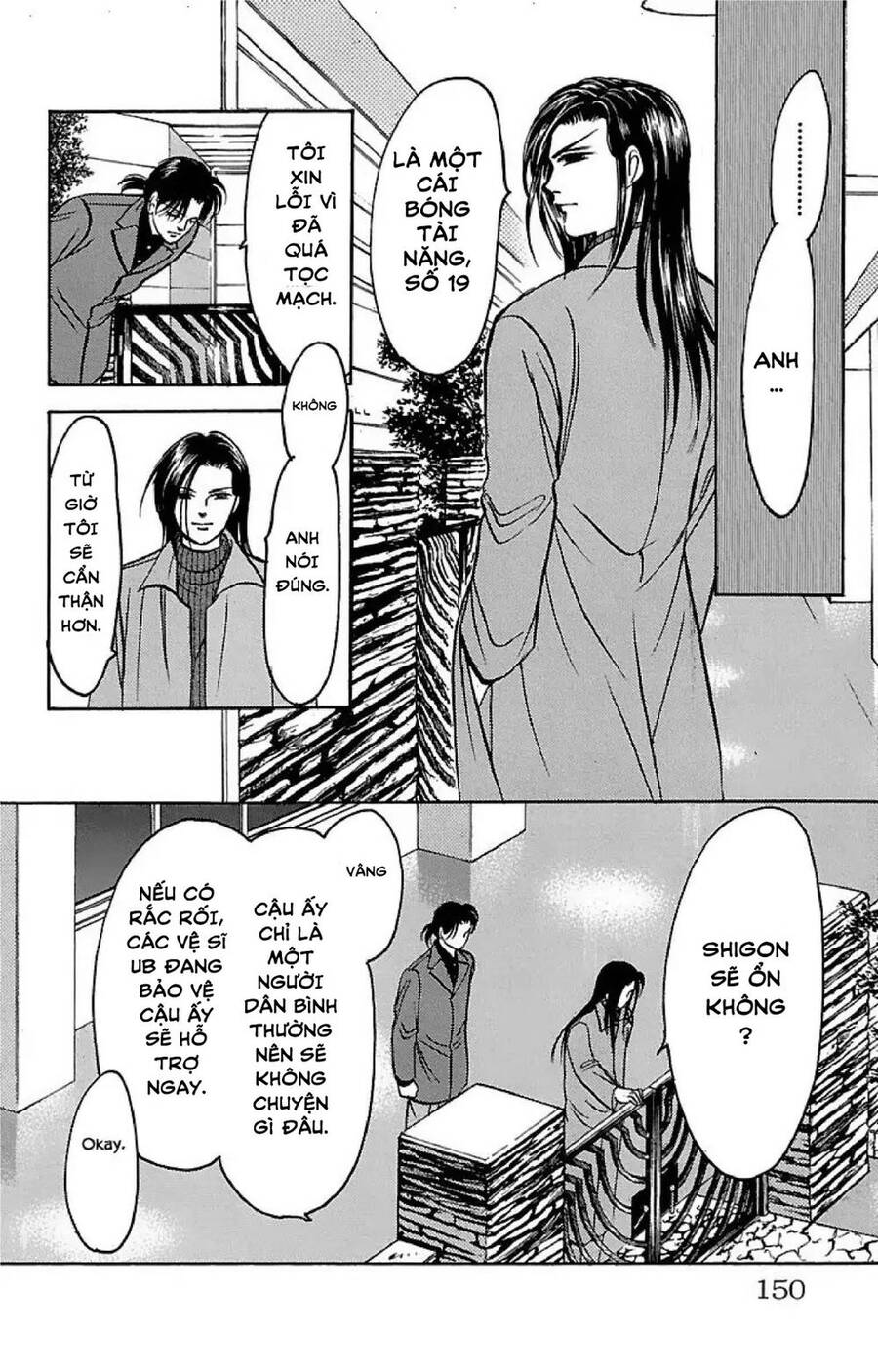 9 Banme No Musashi Chap 326 - Next Chap 327