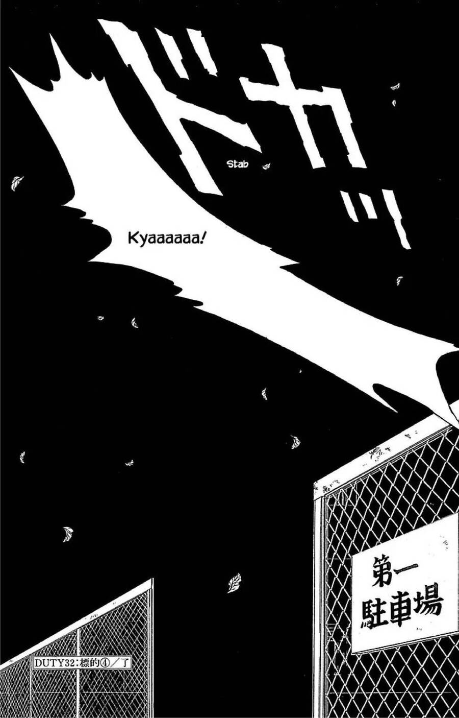 9 Banme No Musashi Chap 326 - Next Chap 327